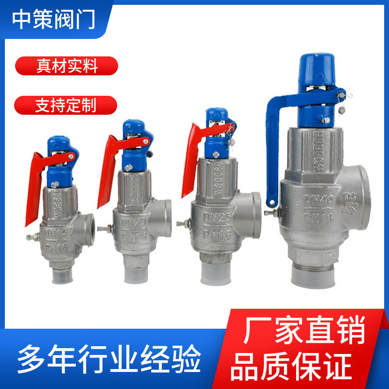 A28W-16P/A28Y-16P/A28H-16P วาล์วนิรภัยสแตนเลส Full-Start ฤดูใบไม้ผลิประเภททนต่อการกัดกร่อนด้วยไอน้ํา