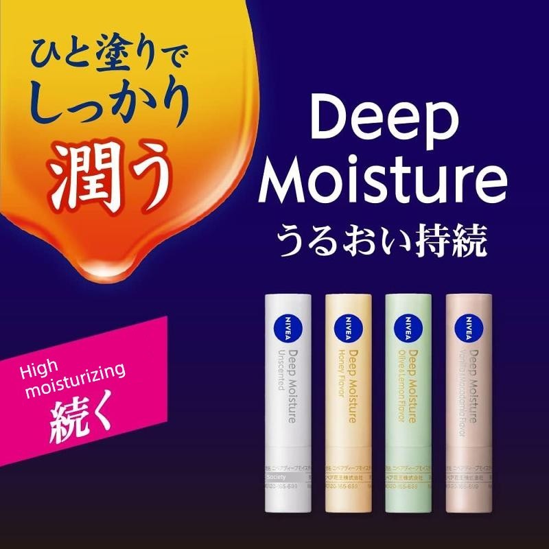ลิปบาล์ม lipbalm NIVEA Japanese spf26 Unscented Makeup Primer Lipstick