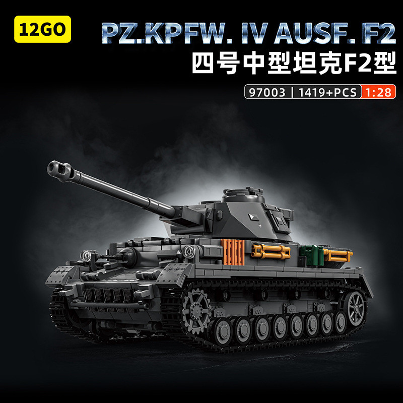 Leyi 12GO World War II เยอรมัน No. 4 รถถังขนาดกลางเข้ากันได้เลโก้อาคารบล็อกทหารประกอบของเล่นเด็กของข