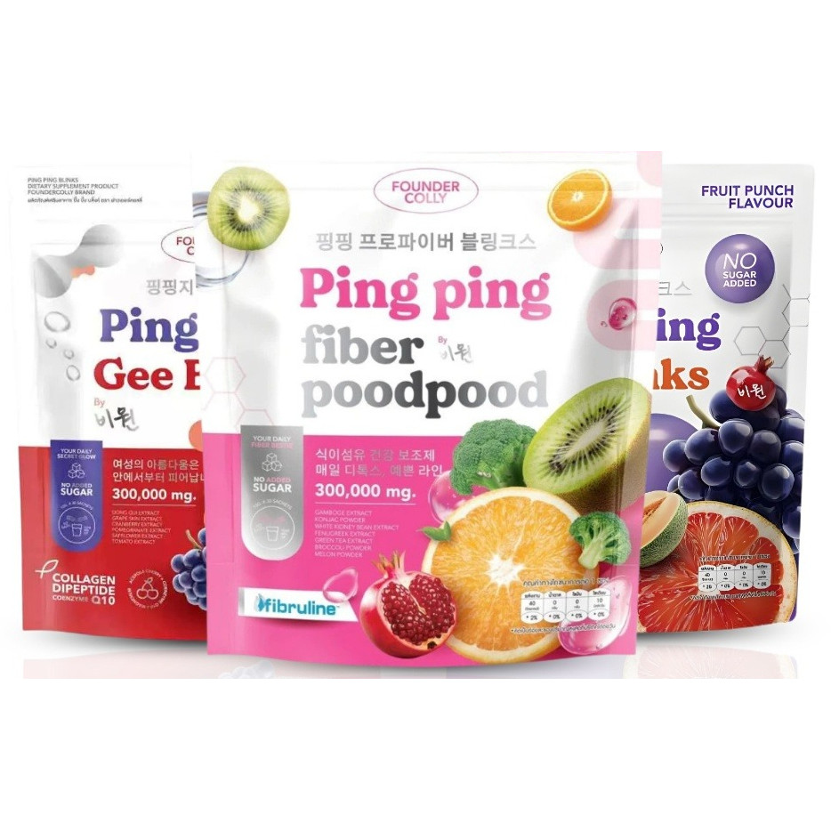 น้ำชงกลูต้า ปิ๊ง ปิ๊ง ซี บริ๊งค์ Ping Ping C Blinks ฟาวเดอร์คอลลี่ C Blinks Founder Colly(มี3สูตรให้