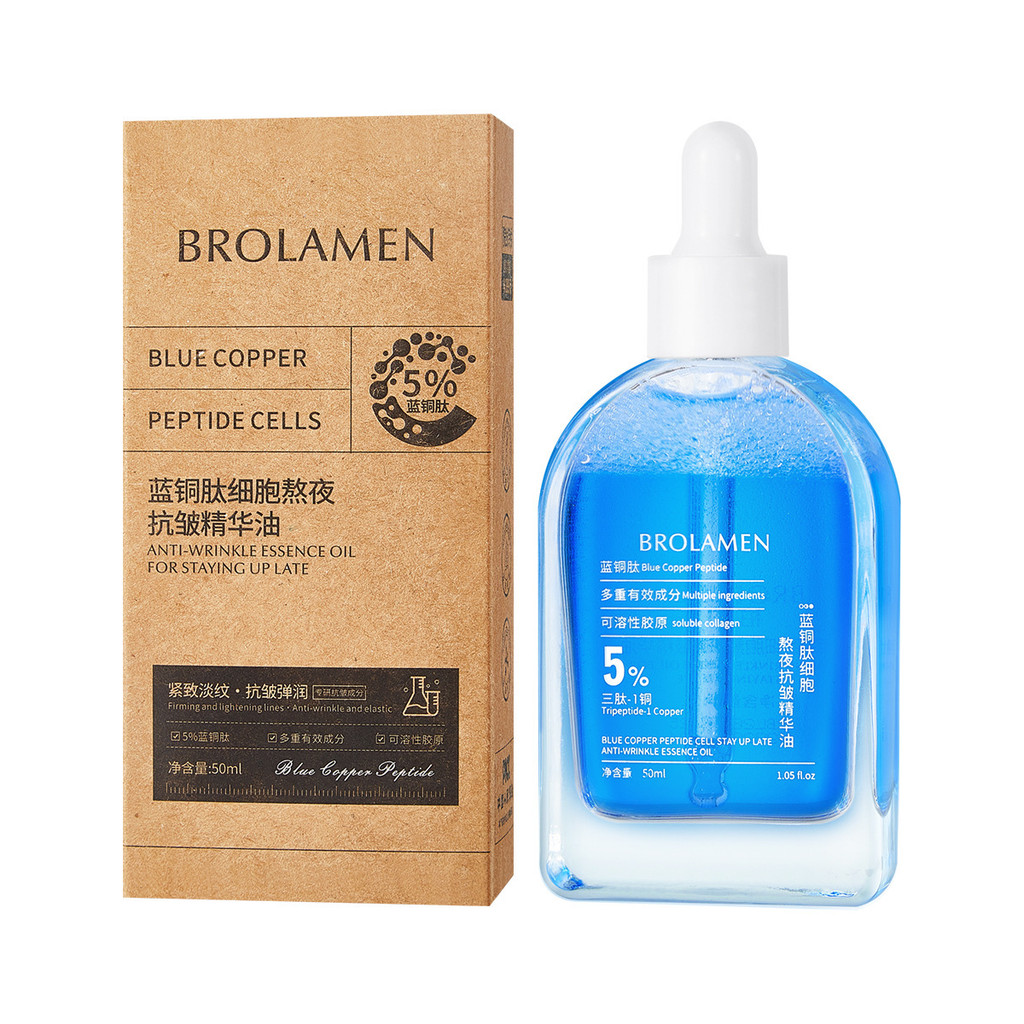 ยี่ห้อ Dream Blue Copper Peptide Stay Up Night Anti-Wrinkle Essence Oil Facial Essence 50mL12.18 - รูปที่ 3