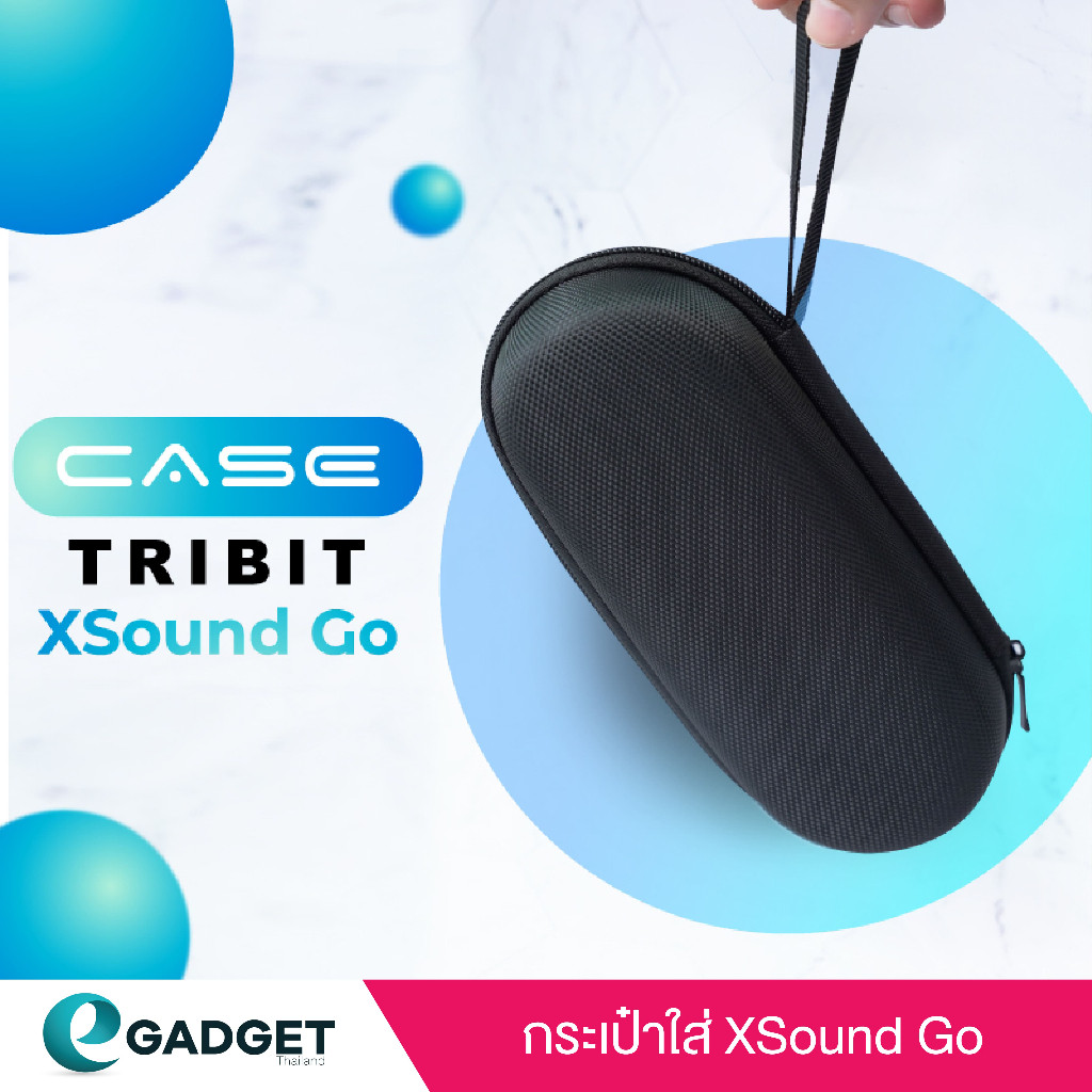 กระเป๋าใส่ลำโพงบลูทูธ Tribit XSound Go Carrying Case