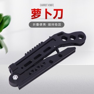 หนังสติ๊กพับได้ใหม่ ใช้ได้สองแบบ มีดหัวไชเท้าเล็ก ของเล่นกลา…