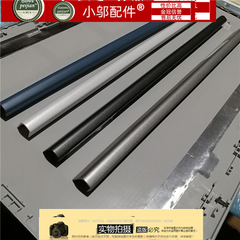 เหมาะสําหรับ Lenovo 320C-330-320-15 15IKB 151KB อินเทรนด์ 5000-15 วิ่งเพลาหน้าจอเพลาฝาครอบแถบเคลือบ