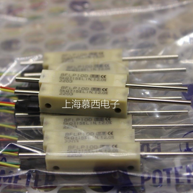 8FLP10D เปลี่ยน S8FLP10A ตรง Displacement Digital Potentiometer Non-Contactometer