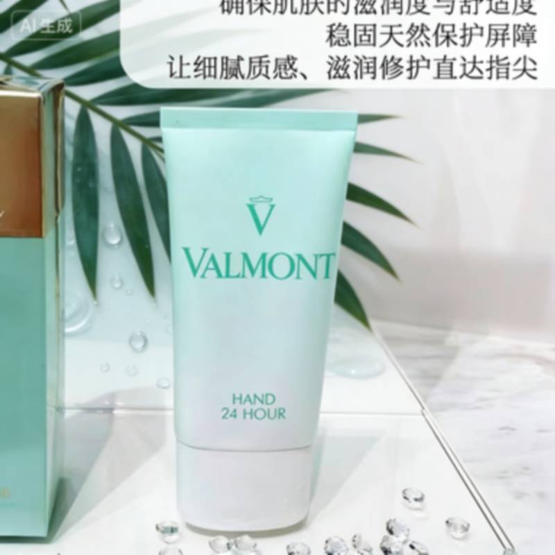 A9999-Silky Moisturizing 24-Hour Hand Cream 75ml Pack Repair Firming Non-Greasy-0AA