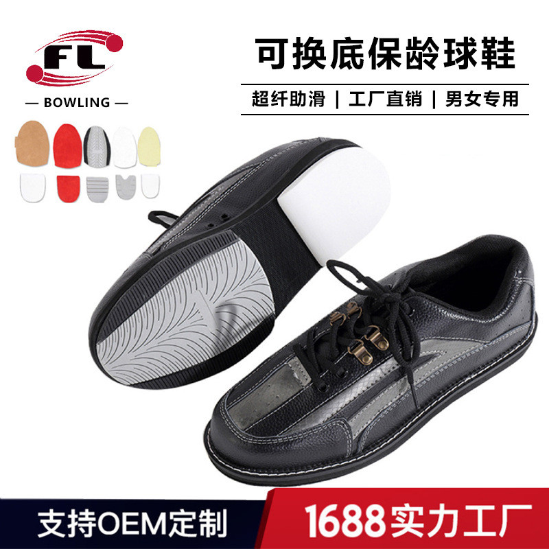 Fuli Sports Manufacturer Sells Bowling Shoes FL Brand Full Sole Replacement Bowling Shoes Personal U