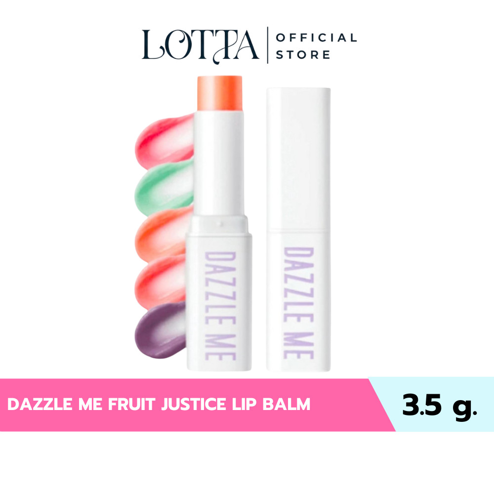 DAZZLE ME FRUIT JUSTICE LIP BALM 3.5g. #ลิปบาล์มผลไม้