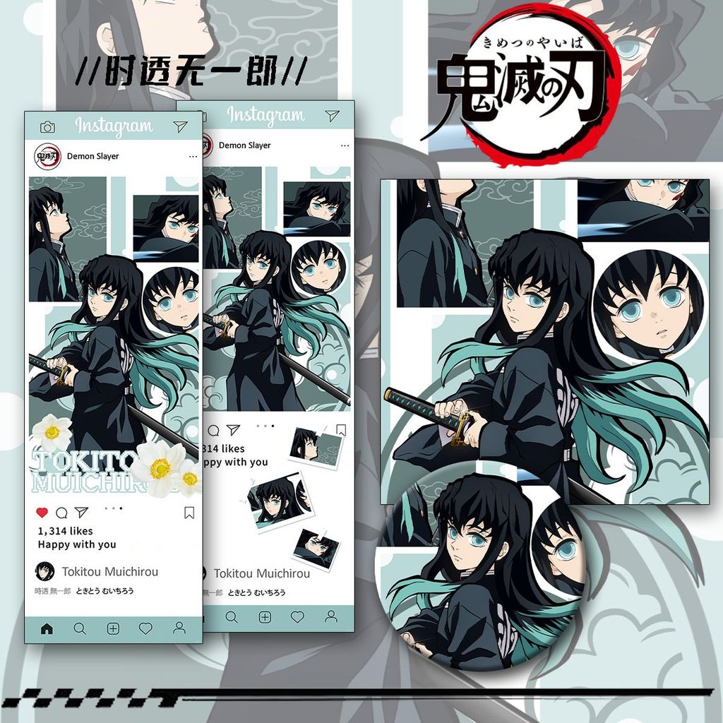 Demon Slayer สินค้า Tokito Muichiro Fan Burst Laser Ticket Bar ของขวัญวันเกิด20251220