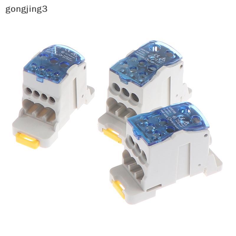 Gongjing3 UKK 80A/125A/160A 1 in multi-out กล่องกระจาย Din Rail Terminal spection th
