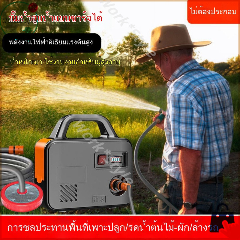 🚚จัดส่งตอนนี้🔥เครื่องรดน้ำแบบปั๊มน้ำแบบชาร์จไฟได้ 3800W สำหรับการรดน้ำผักทางการเกษตร เครื่องรดน้ำกลางแจ้ง