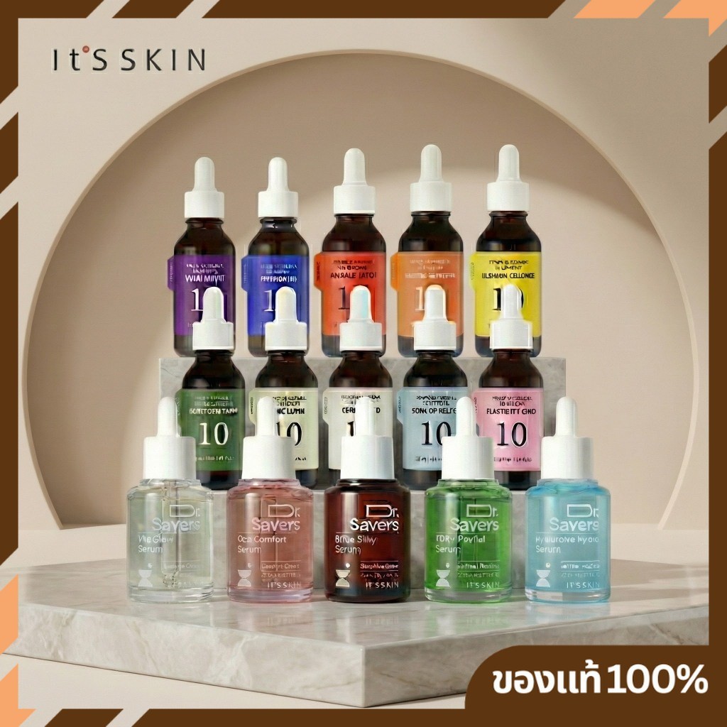 It'S SKIN Serum รวมสูตรฮิต Power 10 Advanced / Dr savers serum เซรั่มลดรอยสิว ผิวขาวใส ของแท้ 100%