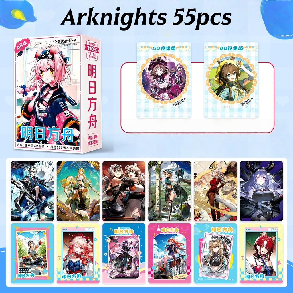 50-55pcs มังงะ Manhwa เกมขี้เถ้าแห่งอาณาจักรเลเซอร์ Holographic การ์ด Lomo Azur Lane Arknights Photo