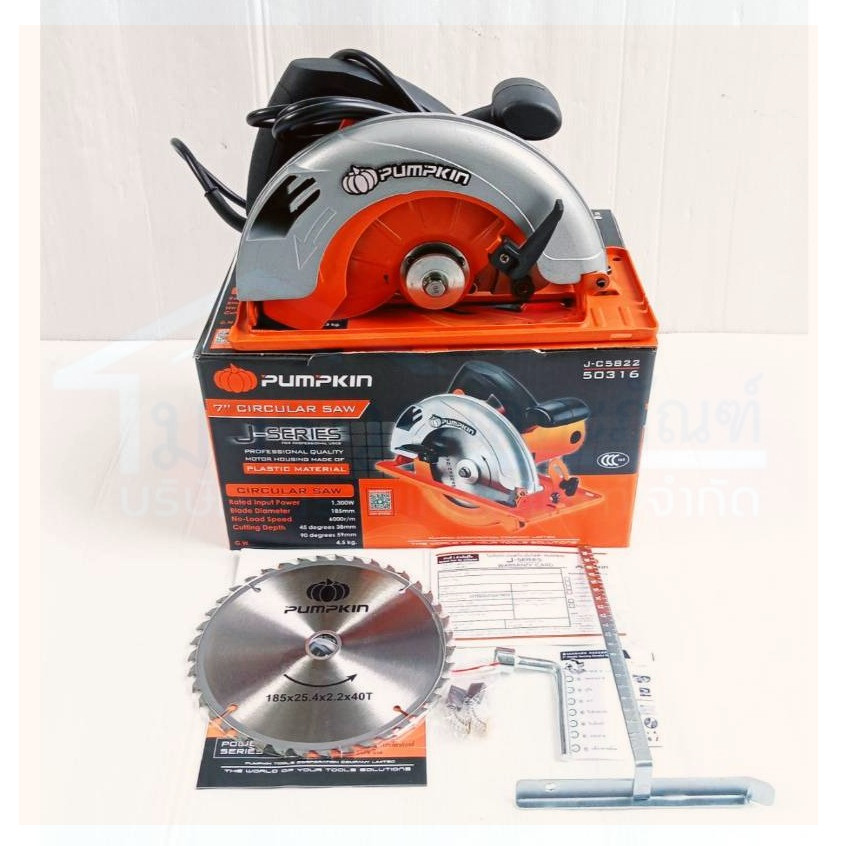 PUMPKIN เลื่อยวงเดือน7" J-C5822 / 50316