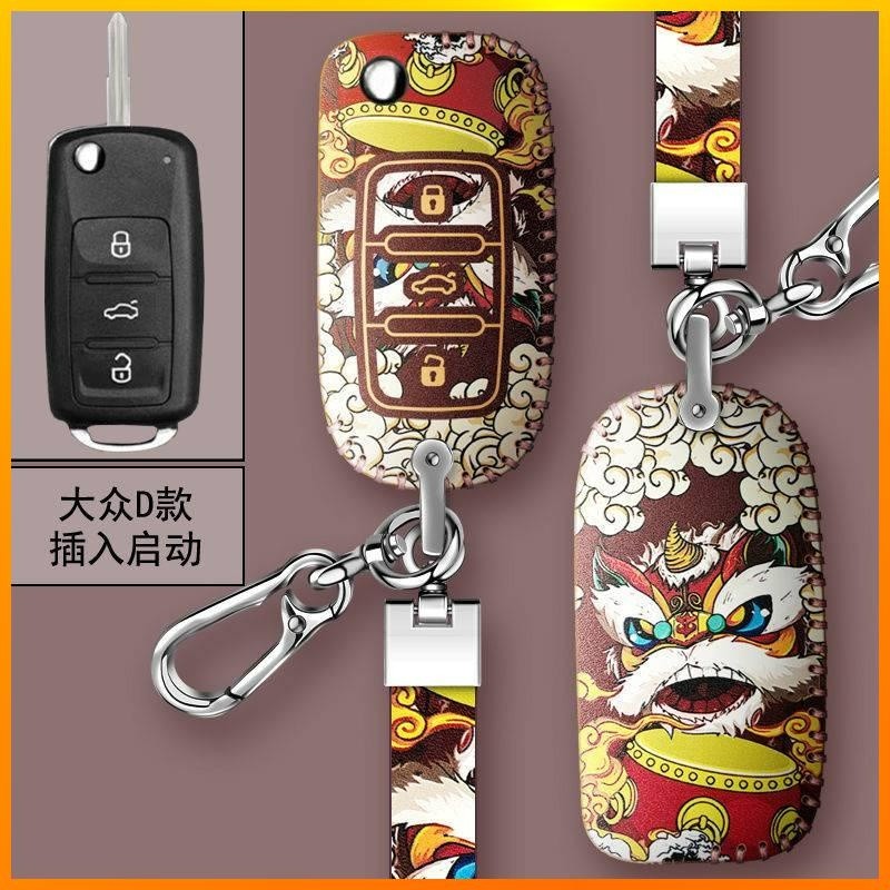 Volkswagen Volkswagen Car Key Case Tiguan Passat T-ROC Touran t4 Key Leather Case Buckle