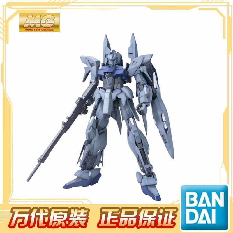 [1495 People Collection] Ready Stock Bandai MG 1/100 DELTA PLUS DELTA PLUS DELTA PG Gundam Gundam As