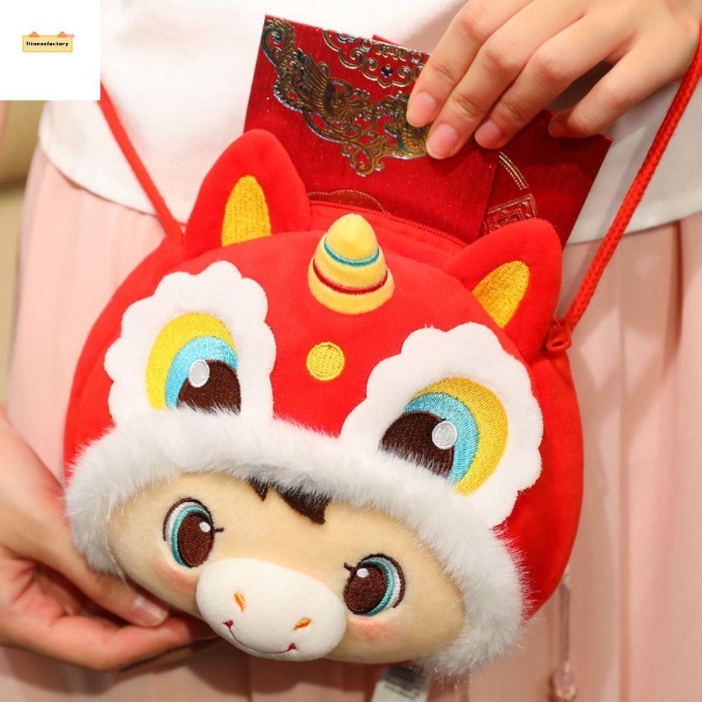 Fitness Factory กระเป๋าคลัชลายม้า พวงพายุพาหนะสำหรับเด็ก เป็นของขวัญที่โชคดีและน่ารัก