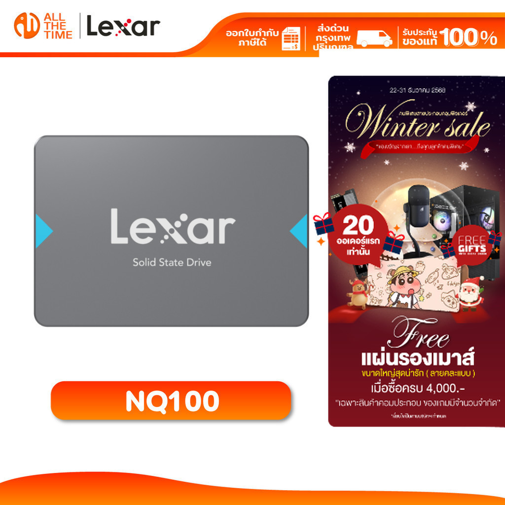 LEXAR NQ100 256GB/512GB Internal SSD SATA 2.5” SATA III (6Gb/s) Read Up to 550MB/s