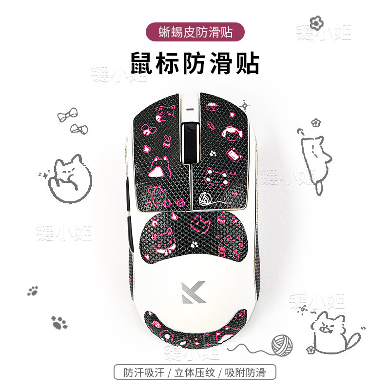 น้องแมวจาก A7pro/Ultra Mouse สติ๊กเกอร์กันลื่น M7/A5/g3v2 สติ๊กเกอร์เมาส์การ์ตูนน่ารักสาว