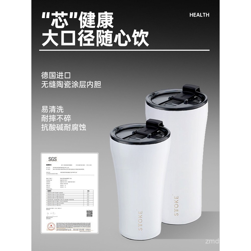 Mu [พิเศษ] Thermos Cup Outdoor STTOKE Live Room Coffee Cup Gift Coffee Assembled Cup Takeaway Cup 1Y