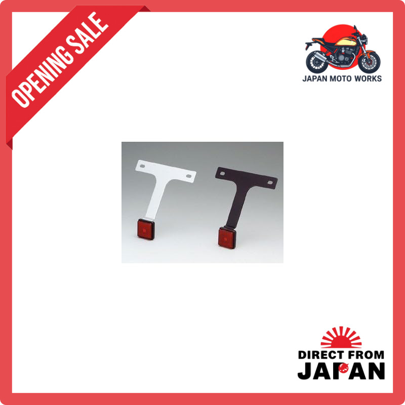 Kijima Reflector Plate Black 305-2132