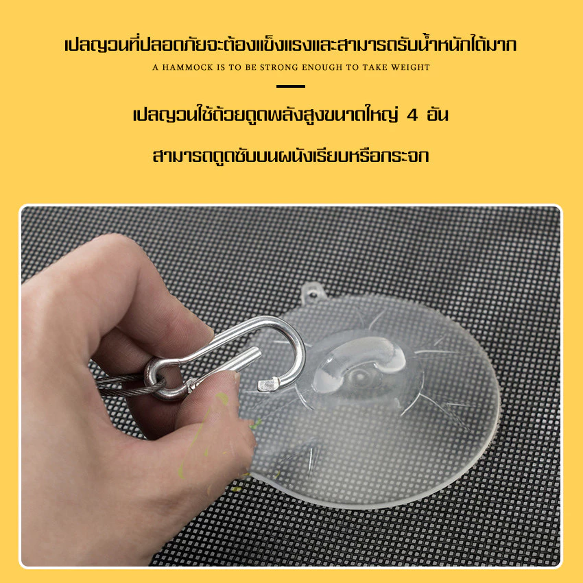 เปลแมวติดกระจก เปลแมวติดผนัง ที่นอนแมว thumbnail 4