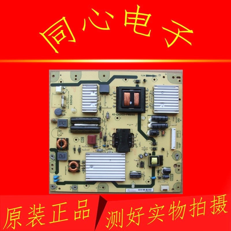 Original TCL L42F1300-3D Power Board 40-E421C6-PWC1XG 40-E421C5-PWB1XG