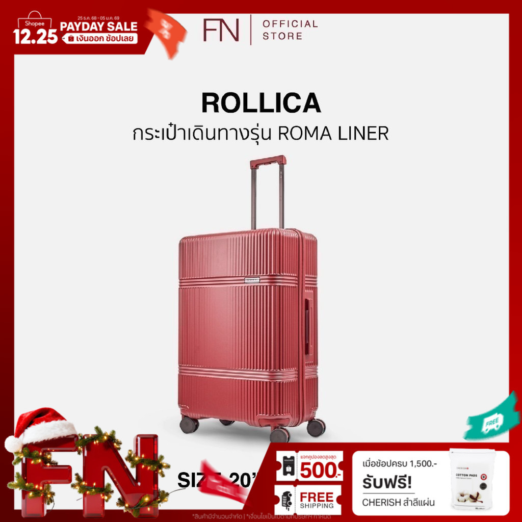 Rollica กระเป๋าเดินทาง ขนาด 20 นิ้ว รุ่น Roma Liner มีระบบล็อครหัส TSA LOCK
