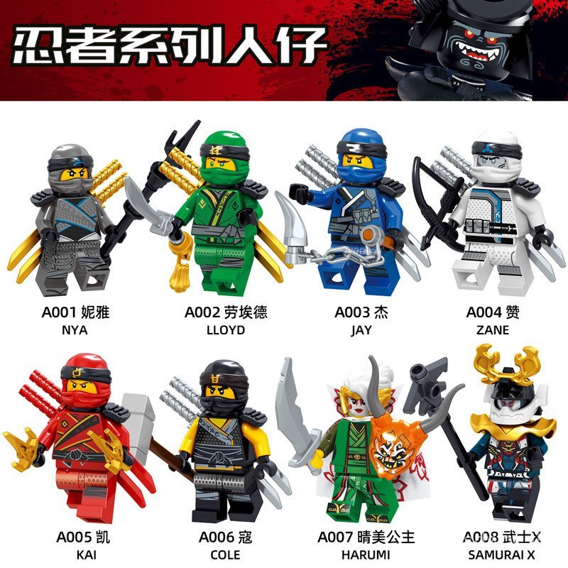 ขายร้อนในประเทศการศึกษา Phantom Ninja Niya Jackeye Princess Samurai X Zankai Cullo Ed ประกอบ Buildin