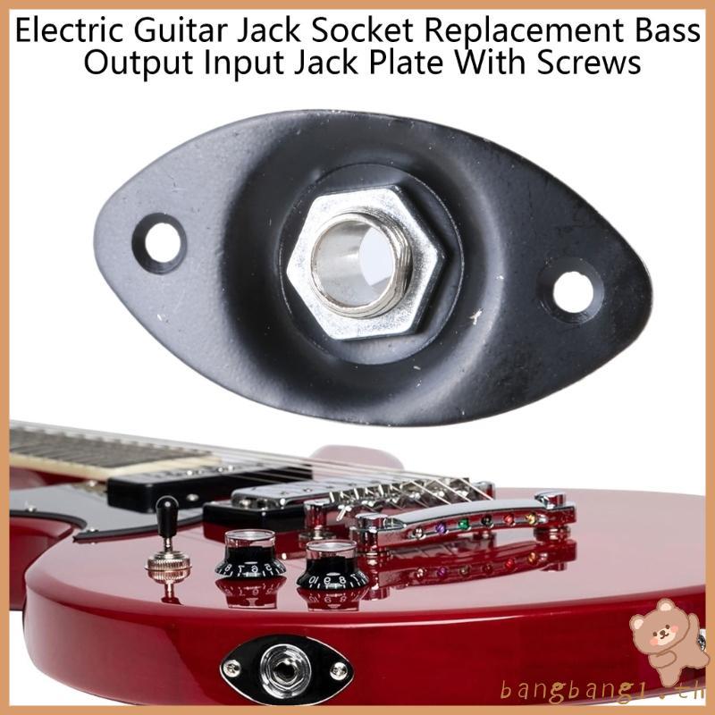 Bangb กีตาร์ไฟฟ้า Jack Output Jackplate Indented Curved Output Socket พร้อมสกรู