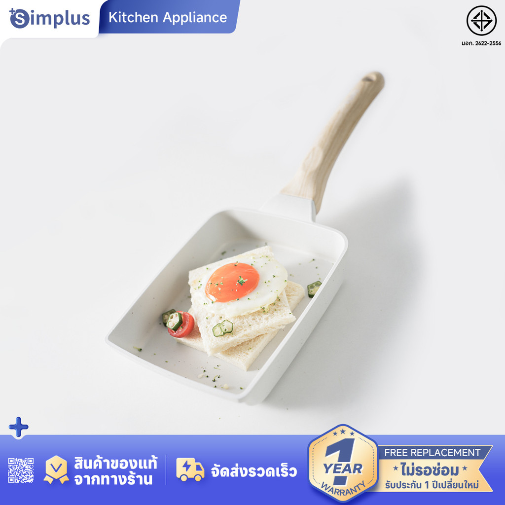 Simplus x INSSA กระทะอาหารเช้า กระทะอะลูมิเนียมหล่อไม่ติด กระทะม้วนไข่ กระทะทามาโกะยากิ เบคอน สเต็กท