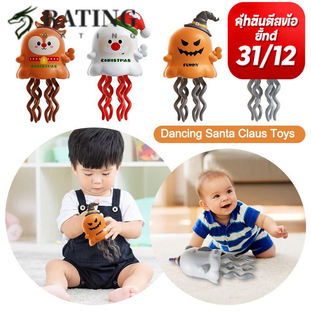 RATIN Dancing Octopus Toy, Smart Tentacle Explorer Elk Dancing Santa Claus ของเล่น, ตลกฟักทอง Ghost 
