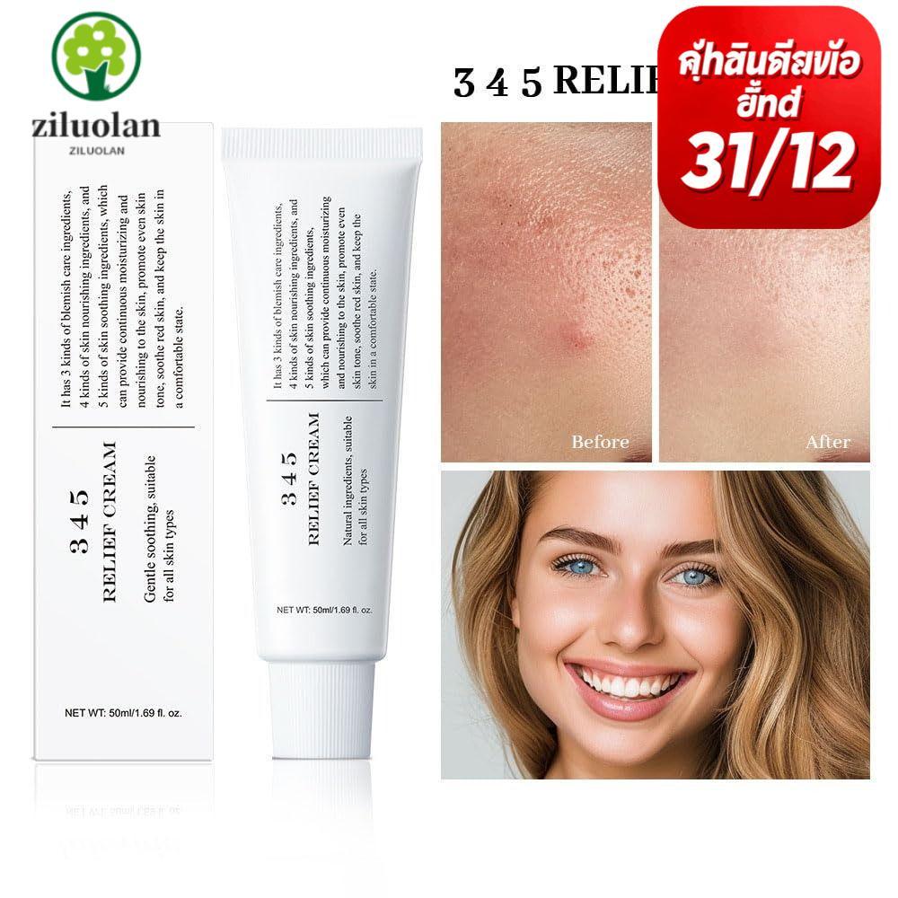 ZILUOLAN Intensive Repair Cream, Moisturizing Deep Hydrating 147 Barrier Cream, Intensive Repair Nou