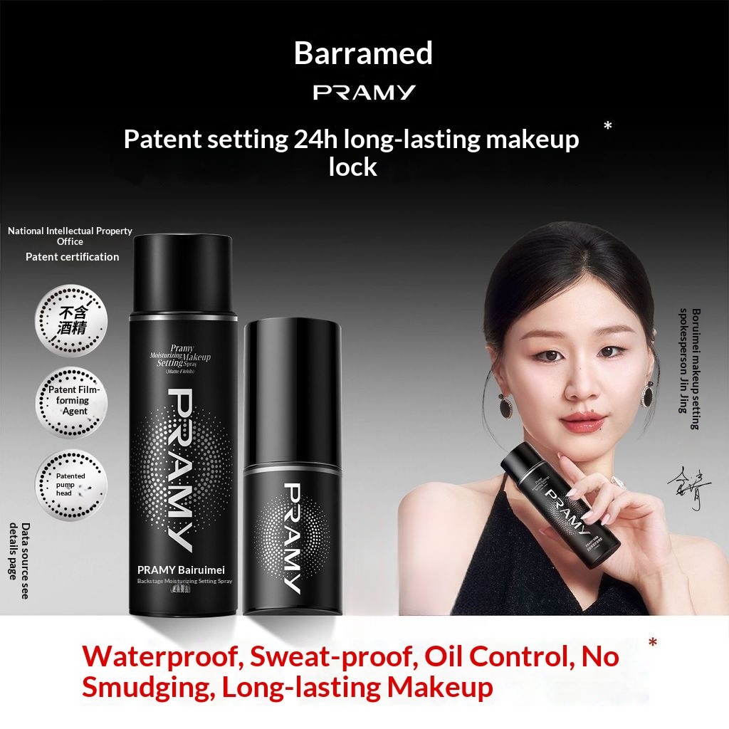 PRAMY Brilliant set สเปรย์แต่งหน้าผสมควบคุมความมันและให้ความชุ่มชื้นยาวนาน