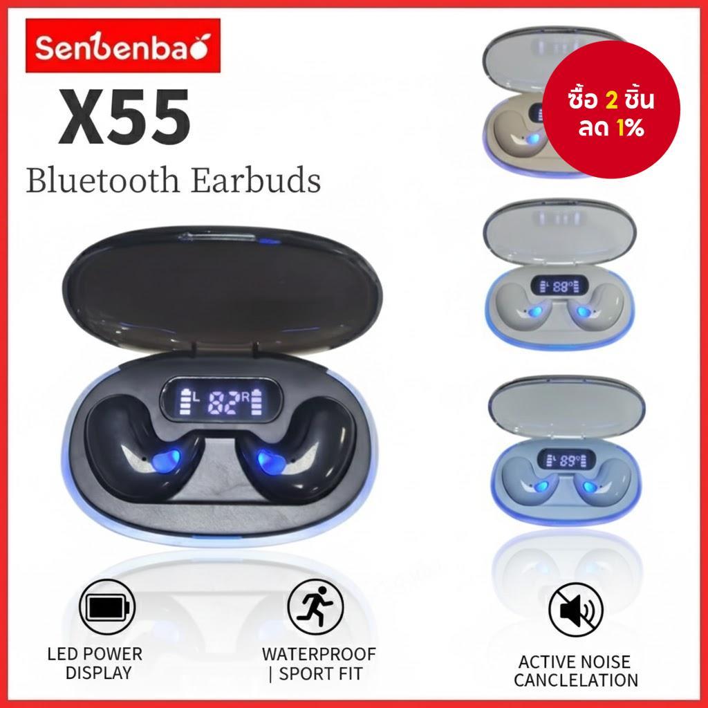 Senbenbao X55 หูฟัง TWS Sleep หูฟังไร้สายบลูทูธจอแสดงผล Led Hifi สเตอริโอตัดเสียงรบกวนชุดหูฟังกีฬากันน้ําใหม่ปี 2026 ของขวัญฤดูหนาวท่องเที่ยว