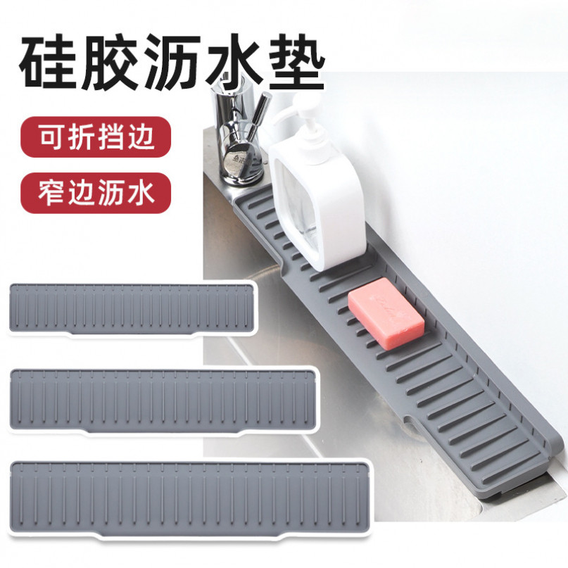 ซิลิโคนอ่างล้างจานแผ่นระบายน้ําพับขอบสาดหลักฐานก๊อกน้ําน้ํายึดอ่างล้างหน้ากันลื่นรั่ว - รูปที่ 4