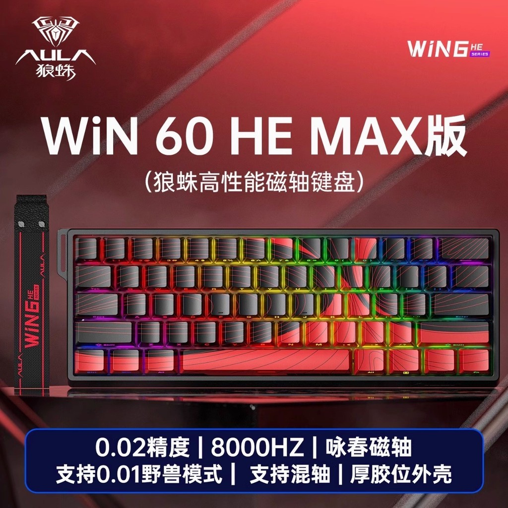 Tarantula WiN60/68HE Magnetic Axis Mechanical Keyboard RT เกมสําหรับเล่นเกม FPS Fearless สัญญาที่กํา