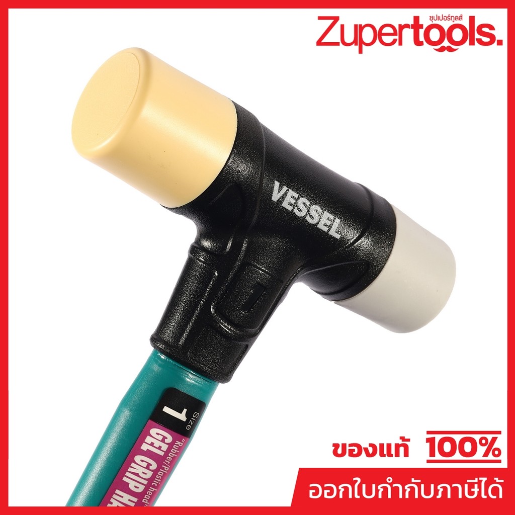 VESSEL ค้อนหัวพลาสติกและยาง ด้ามเจล No. 77-10 หัวขนาด 1 ปอนด์ ความยาวทั้งตัว 315 มม. น้ำหนักเบา (เวซ