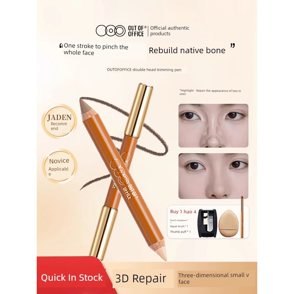 คอนทัวร์ คอนทัวร์หน้า OOO ปากกาคอนทัวร์สองหัว OUTOFOFFICE คุณสมบัติใบหน้าสามมิติเน้น Brightening Int