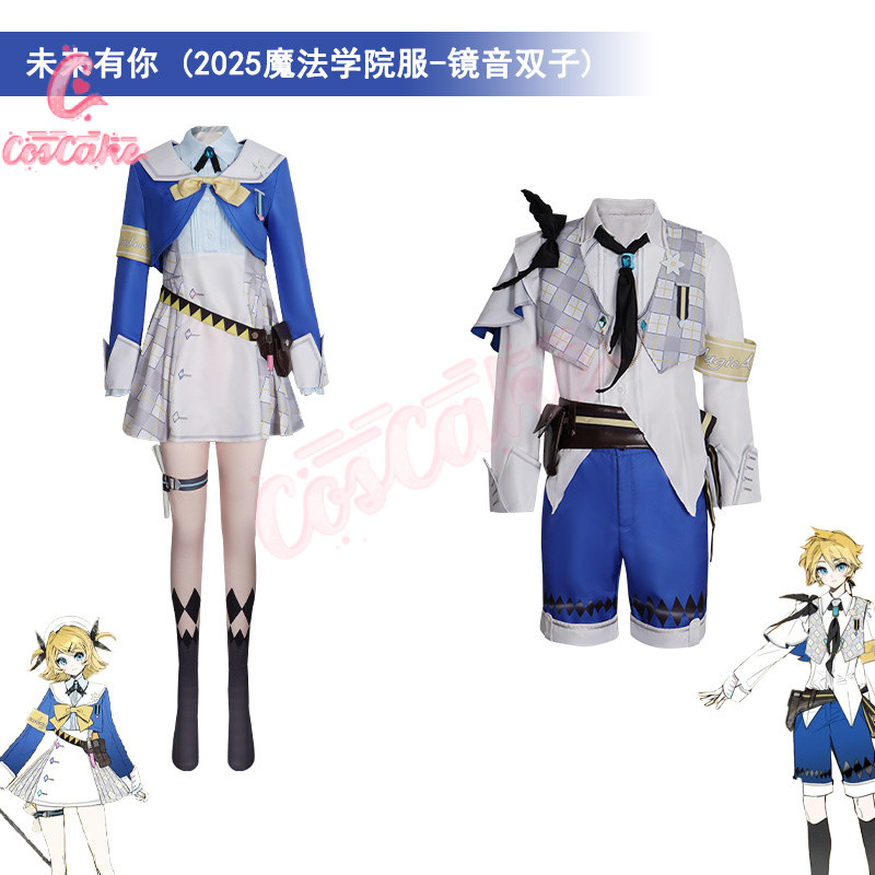 เครื่องแต่งกาย.cosplay คาแรคเตอร์ Kagamine Rin และ Len จาก Magic Future Academy