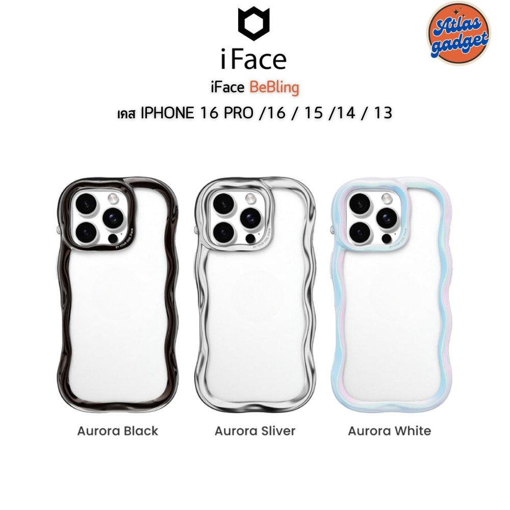 iFace BeBling เคส iPhone 16 Pro/16/15/14/13 ที่มีดีไซน์สวยงาม รูปทรงคลื่นแบบ Wavevy Shape