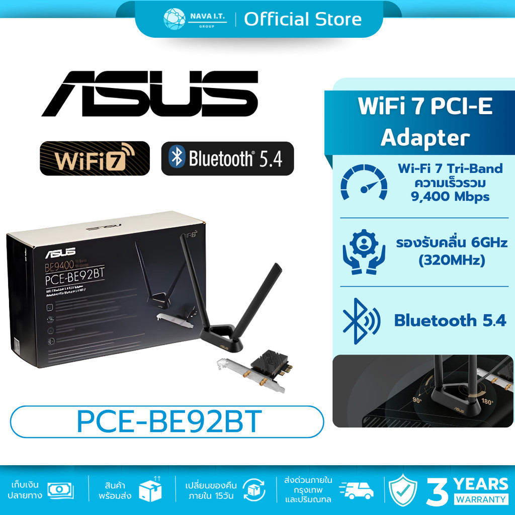 ASUS WI-FI 7  PCE-BE92BT WIRELESS PCIe ADAPTER  รับประกัน 3 ปี