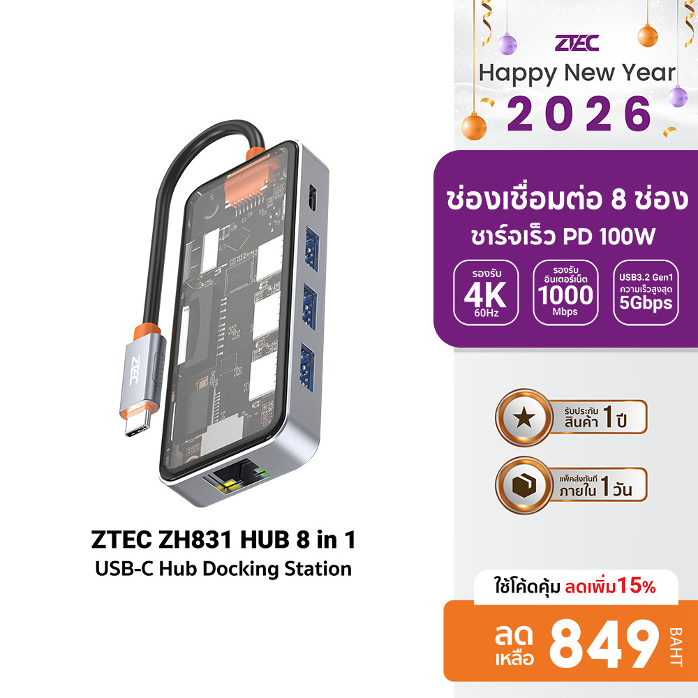 [ลดเหลือ 849] ZTEC ZH831 HUB 8 in 1 USB-C 100W ,HDMI 4K,LAN 1Gbps,USB-A USB 3.2 Gen 1x1,SD Card,Micr