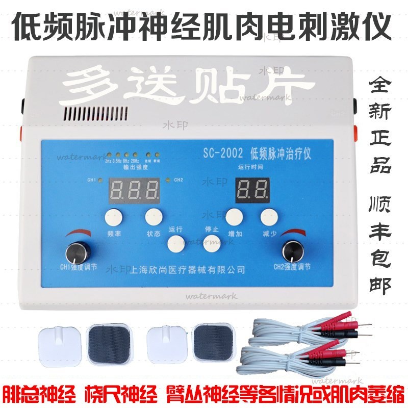 Medical Low-Frequency Pulse Stimulation Device for Nerve Spasm & Acupoint Therapy