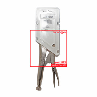 10R คีมล็อคปากตรง ขนาด 10 นิ้ว