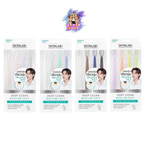 (4ชิ้น/แพค) Skynlab Deep Clean Medium Soft Toothbrush สกินแล็บ แปรงสีฟันดีพคลีนมีเดียมซอฟท์
