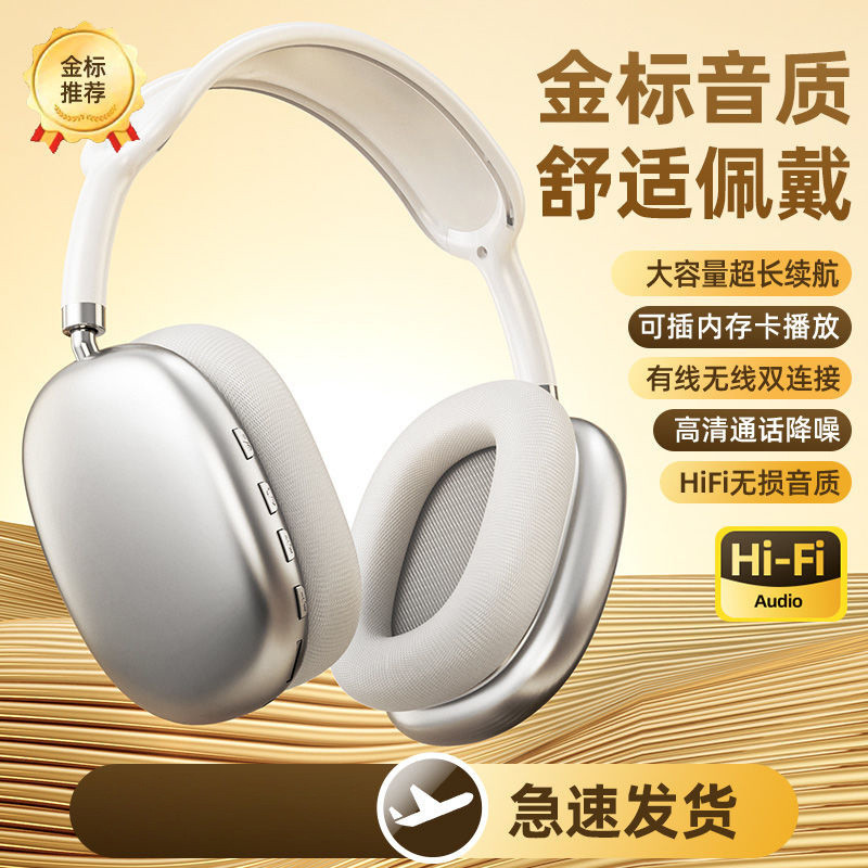 หูฟังครอบหู หูฟังครอบ P9 ชุดหูฟังชุดหูฟังบลูทูธชุดหูฟังตัดเสียงรบกวนไร้สายแบบมีสายแบบครอบหูแบบรวมทุก