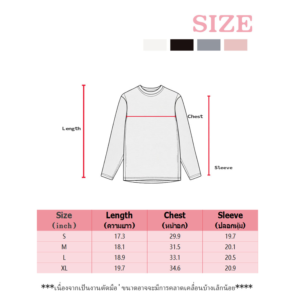 ส่งไวจากไทย คาร์ดิแกน คอกลม 4สี เสื้อแขนยาว เสื้อคลุมคาร์ดิแกนเกาหลี 🎀Velca รูปที่ 7