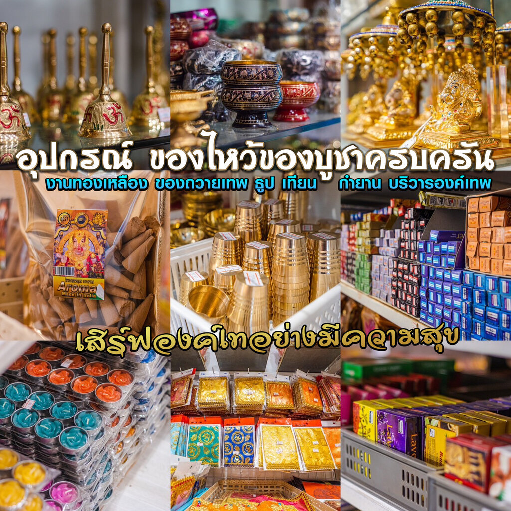 น้ำตาพระศิวะ เมล็ดรุทรักษะ สร้อยประคำ มี 4 ขนาด - รูปที่ 5