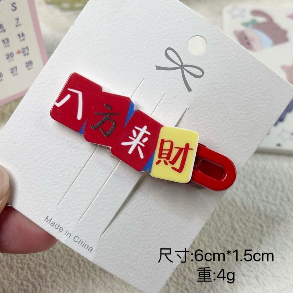 คลิปใหม่ Rich Text Bangs Clip0st4w88s8